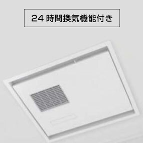 浴槽換気扇工事